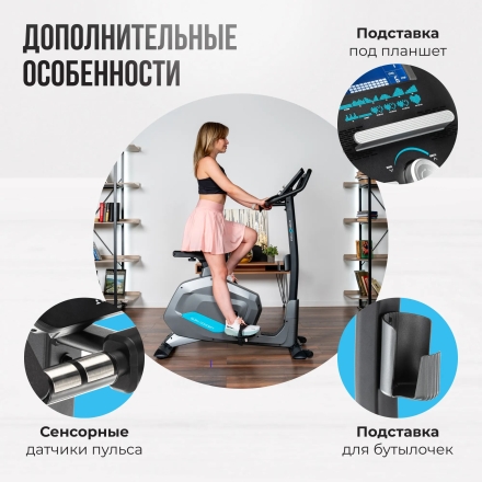 Велотренажер домашний OXYGEN FITNESS GURU CONCEPT оптом, фото 15