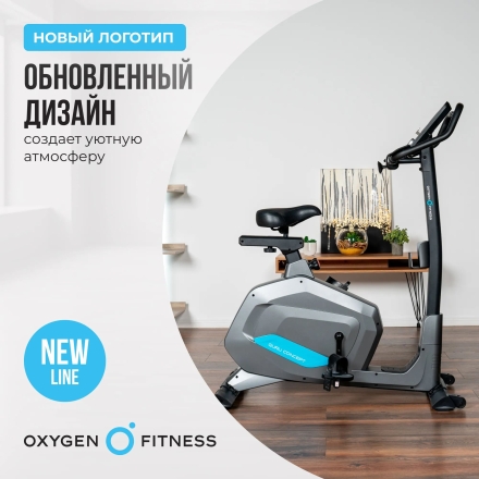 Велотренажер домашний OXYGEN FITNESS GURU CONCEPT оптом, фото 9