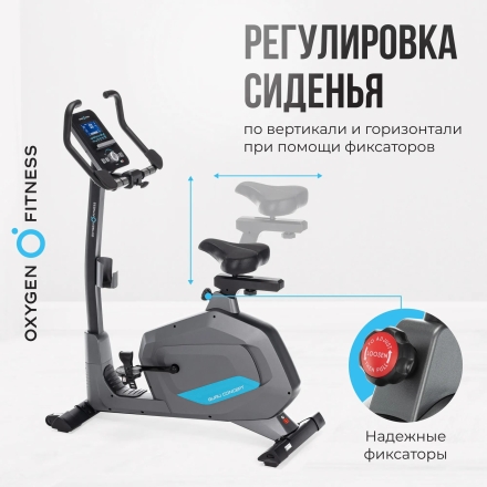 Велотренажер домашний OXYGEN FITNESS GURU CONCEPT оптом, фото 8