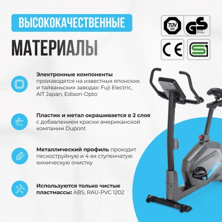Велотренажер домашний OXYGEN FITNESS GURU CONCEPT оптом, фото 11