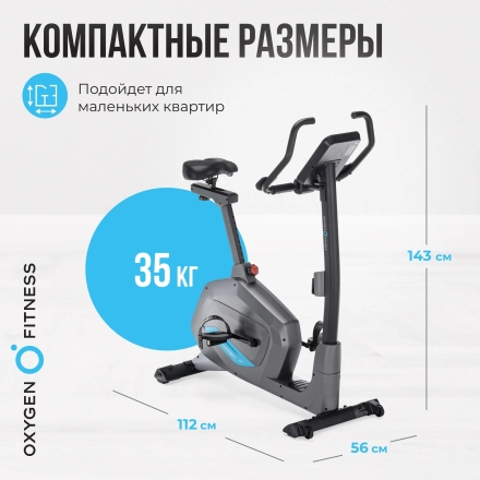 Велотренажер домашний OXYGEN FITNESS GURU CONCEPT оптом, фото 12