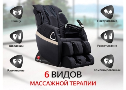 Массажное кресло FUJIMO SOUL F730 Черный оптом, фото 2