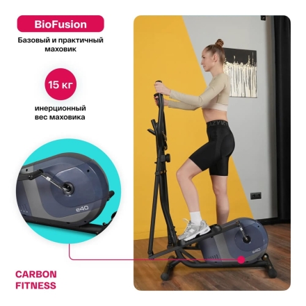 Эллиптический тренажер домашний CARBON FITNESS E40 оптом, фото 14