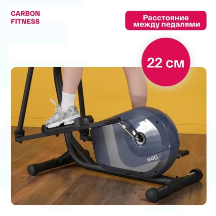 Эллиптический тренажер домашний CARBON FITNESS E40 оптом, фото 6