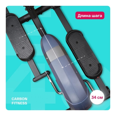 Эллиптический тренажер домашний CARBON FITNESS E40 оптом, фото 12