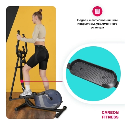 Эллиптический тренажер домашний CARBON FITNESS E40 оптом, фото 4