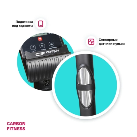 Эллиптический тренажер домашний CARBON FITNESS E40 оптом, фото 10