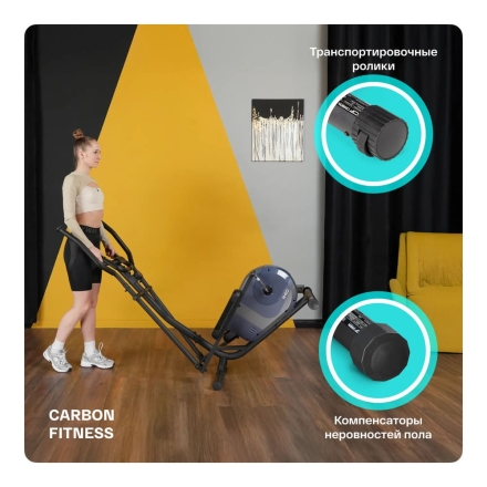 Эллиптический тренажер домашний CARBON FITNESS E40 оптом, фото 2
