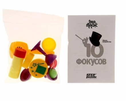 Школа волшебства. 10 фокусов (синий) оптом, фото 1