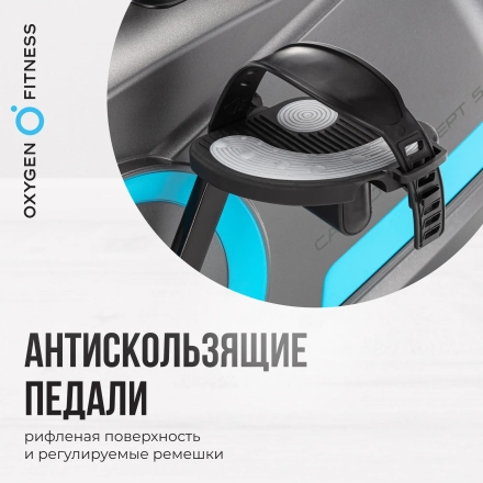 Велотренажер домашний OXYGEN FITNESS CARDIO CONCEPT 5 оптом, фото 15