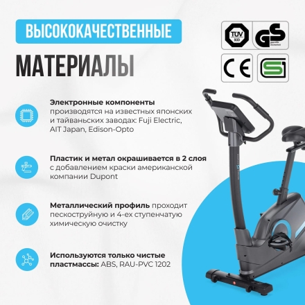 Велотренажер домашний OXYGEN FITNESS CARDIO CONCEPT 5 оптом, фото 9