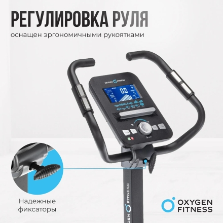 Велотренажер домашний OXYGEN FITNESS CARDIO CONCEPT 5 оптом, фото 11