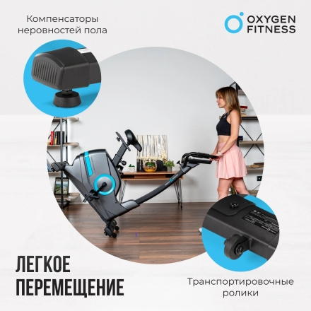 Велотренажер домашний OXYGEN FITNESS CARDIO CONCEPT 5 оптом, фото 10
