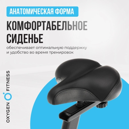 Велотренажер домашний OXYGEN FITNESS CARDIO CONCEPT 5 оптом, фото 6