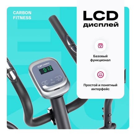 Эллиптический тренажер домашний CARBON FITNESS E20 оптом, фото 9