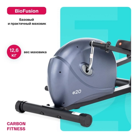 Эллиптический тренажер домашний CARBON FITNESS E20 оптом, фото 11