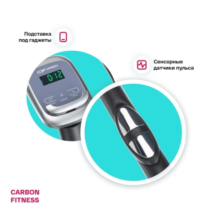 Эллиптический тренажер домашний CARBON FITNESS E20 оптом, фото 10