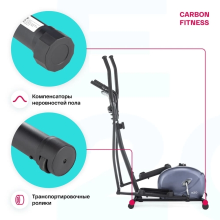 Эллиптический тренажер домашний CARBON FITNESS E20 оптом, фото 4