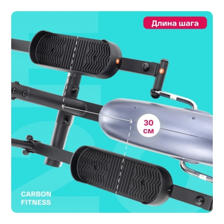 Эллиптический тренажер домашний CARBON FITNESS E20 оптом, фото 6