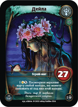 Берсерк. Герои Хроники Лаара. Часть 1. Подарочный набор оптом, фото 2