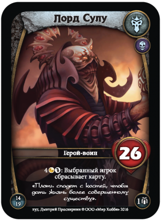 Берсерк. Герои Хроники Лаара. Часть 1. Подарочный набор оптом, фото 3