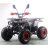 Квадроцикл MOTAX ATV Grizlik W8 125сс оптом