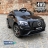 Электромобиль Mercedes Benz GLC63 AMG 4WD QLS-5688 черный оптом