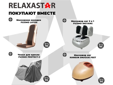 Кресло-качалка RELAXASTAR CELESTE Латте оптом, фото 9