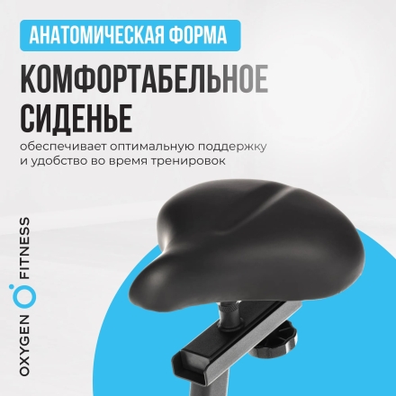 Велотренажер домашний OXYGEN FITNESS JET STREAM A оптом, фото 17