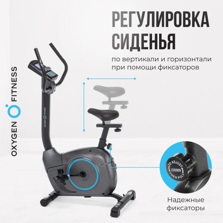 Велотренажер домашний OXYGEN FITNESS JET STREAM A оптом, фото 18