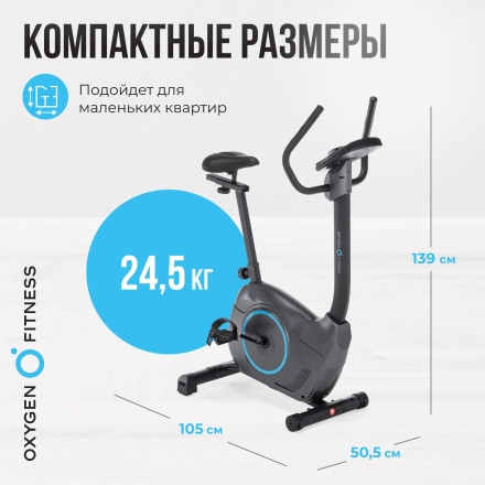 Велотренажер домашний OXYGEN FITNESS JET STREAM A оптом, фото 14