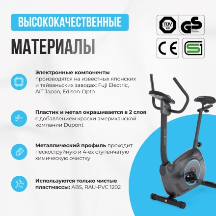 Велотренажер домашний OXYGEN FITNESS JET STREAM A оптом, фото 16