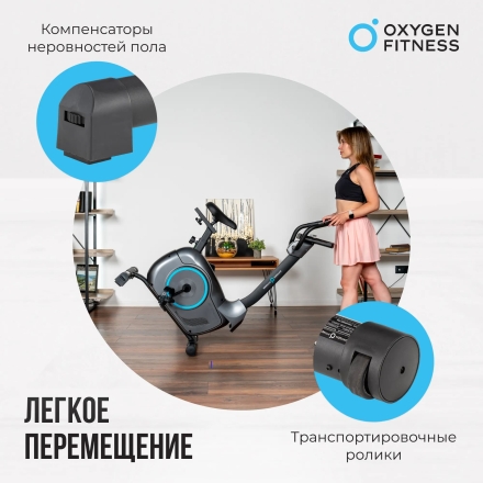 Велотренажер домашний OXYGEN FITNESS JET STREAM A оптом, фото 11