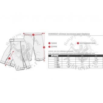 Шорты Hayabusa hayshorts064 оптом, фото 2