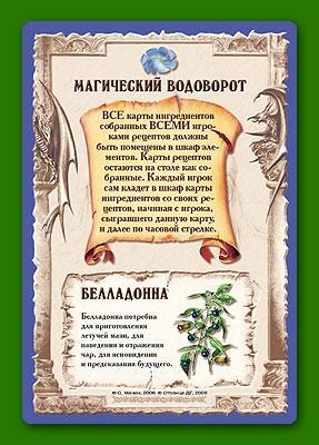 Зельеварение - Университетский курс оптом, фото 2