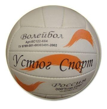 Мяч волейбольный &quot;Великий Устюг&quot; (кож/зам, шитый) оптом, фото 1
