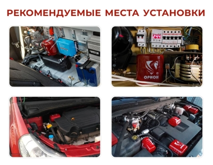 Самосрабатывающий порошковый огнетушитель Под защитой Ориона АУПП-0,6-Орион Альфа-У1-ТУ 4854-001-04688269-2016 оптом, фото 4
