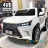 Электромобиль LEXUS LX 570 4WD белый оптом