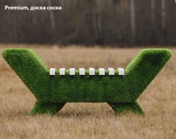 Топиари лавочка (доска сосна) - газон Premium, фото 1