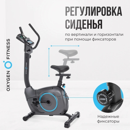 Велотренажер домашний OXYGEN FITNESS JET STREAM M оптом, фото 17