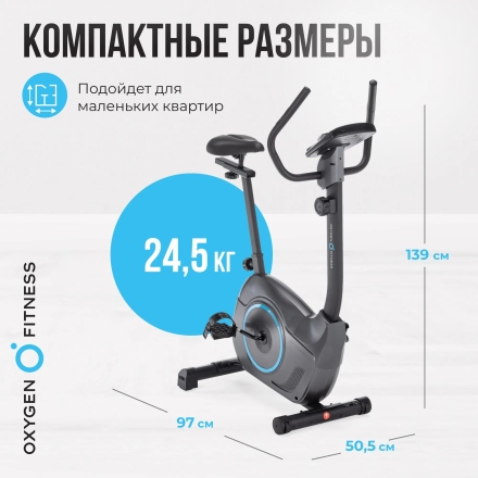 Велотренажер домашний OXYGEN FITNESS JET STREAM M оптом, фото 11