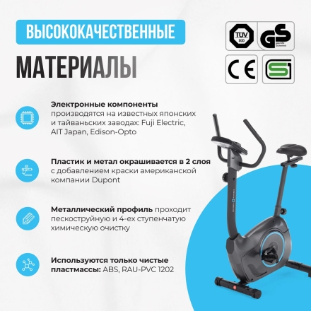 Велотренажер домашний OXYGEN FITNESS JET STREAM M оптом, фото 18
