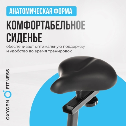 Велотренажер домашний OXYGEN FITNESS JET STREAM M оптом, фото 14