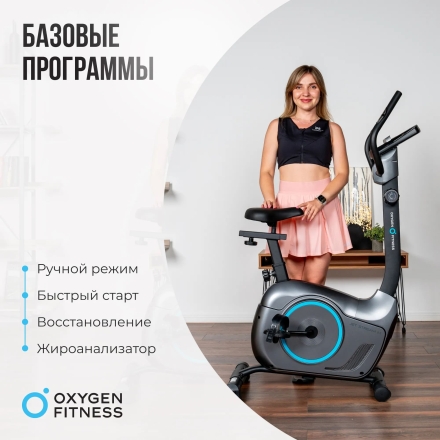 Велотренажер домашний OXYGEN FITNESS JET STREAM M оптом, фото 9