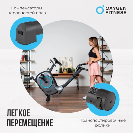 Велотренажер домашний OXYGEN FITNESS JET STREAM M оптом, фото 6