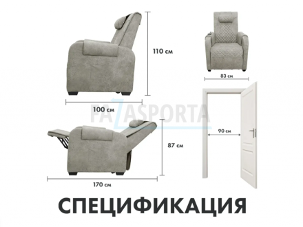 Кресло-реклайнер электрический с подъемом и массажем FUJIMO LOUNGE UP Mouse оптом, фото 13