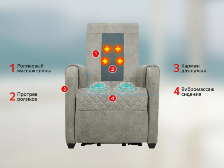 Кресло-реклайнер электрический с подъемом и массажем FUJIMO LOUNGE UP Mouse оптом, фото 3