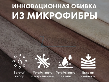 Кресло-реклайнер электрический с подъемом и массажем FUJIMO LOUNGE UP Mouse оптом, фото 7