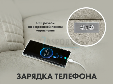 Кресло-реклайнер электрический с подъемом и массажем FUJIMO LOUNGE UP Mouse оптом, фото 2