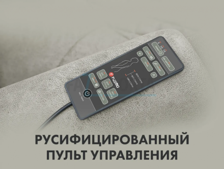 Кресло-реклайнер электрический с подъемом и массажем FUJIMO LOUNGE UP Mouse оптом, фото 8